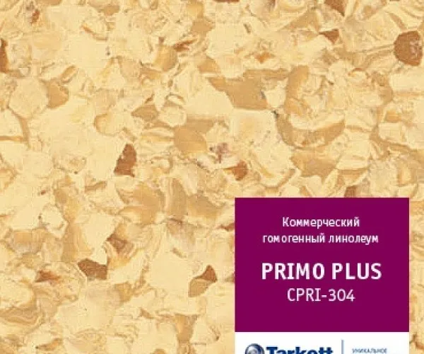 Primo Plus 304