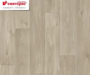 Линолеум Tarkett Комфорт Спенсер 3