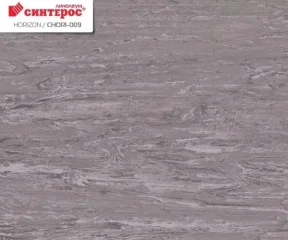 Horizon CHORI-009 темно-серый