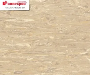 Horizon CHORI-014 бежевый