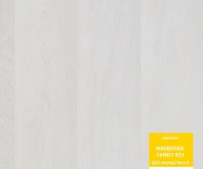 Ламинат Tarkett Woodstock 4V Дуб шервуд Белый 504044128